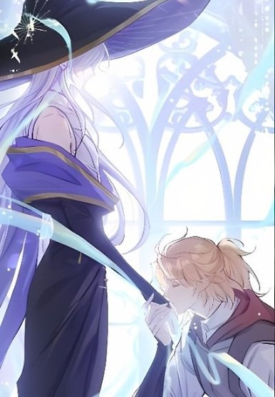 Oath of Wind, Spell of Love