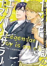 Densetsu no Yankee wa Elite Salaryman!?