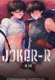 Persona 5 dj – JOKER-R