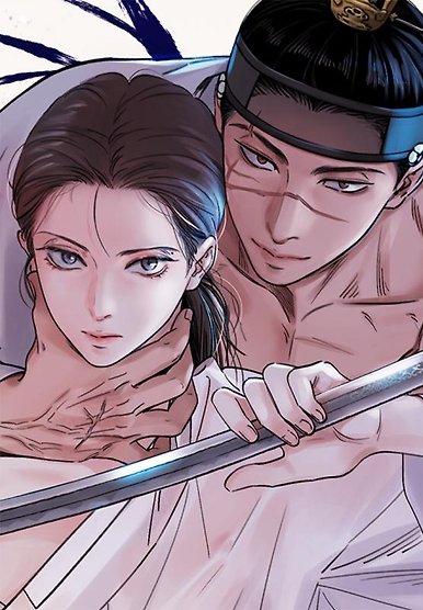 The Blade and Flower