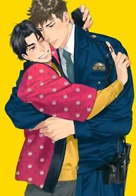 My Dearest Patrolman