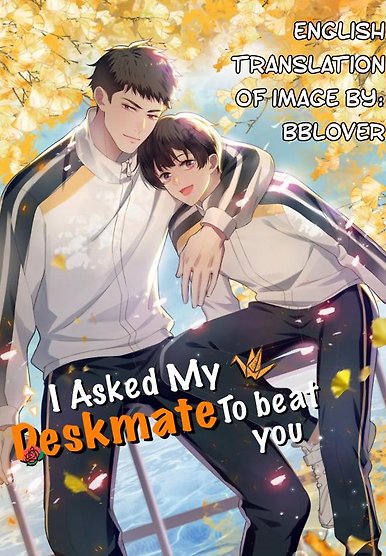 I Asked My Deskmate To Beat You