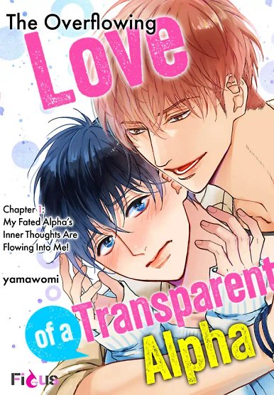 The Overflowing Love of a Transparent Alpha