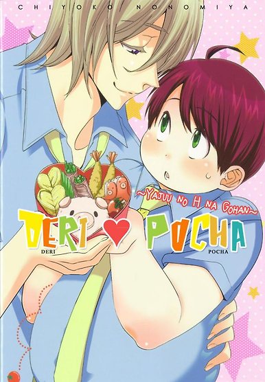Deri Pocha - Yajuu no H na Gohan