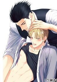 Good Job Young Master