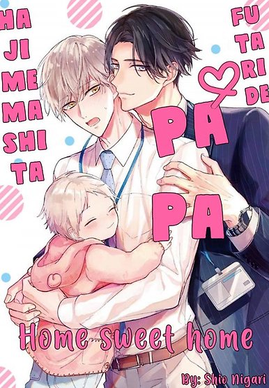 Futari de Papa Hajimemashita (Prequel)