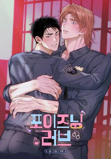Poisoning Love