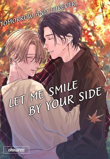 Let Me Smile by Your Side