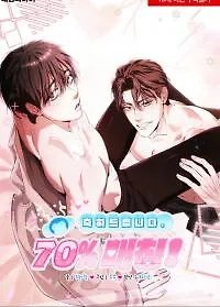 Congratulations. 70% Match!