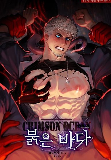 Crimson Ocean