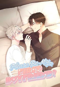 Cover of I Want to Be Your First Love