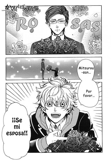 Kakurenbo Honey
