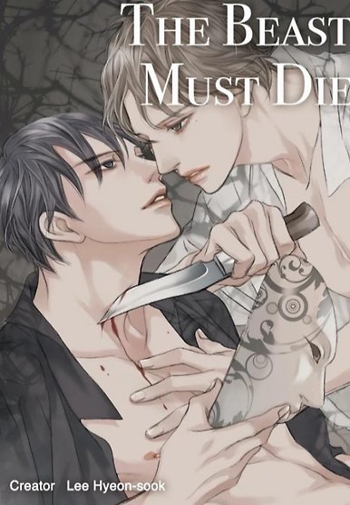 The Beast must Die(Yaoi)