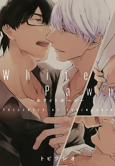 White Pawn