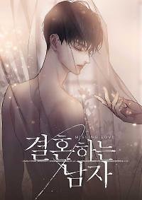Missing Love