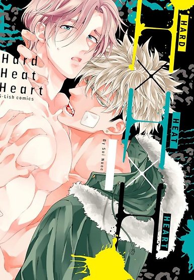 Hard X Heat X Heart
