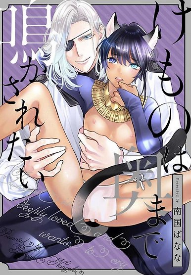 ããã®ã¯å¥¥ã¾ã§é³´ãããããï¼Spin-Off )
