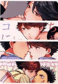Haikyu!! dj – I Want To Be Iwa-Chan’s Cat [Part 2]