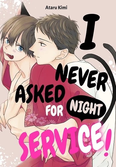 I Never Asked for Night Service!