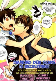 Intercrural Sex Misawa Sumata Anthology – Daiya no Ace dj