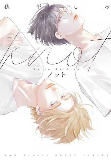 Knot