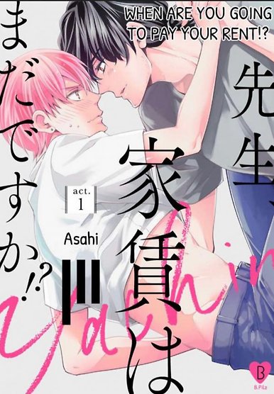 Sensei Yachin ha mada desuka?