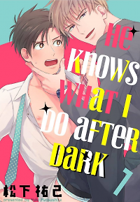 He Knows What I Do After Dark