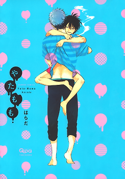 Yatamomo