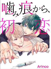 Kamiato Kara, Hatsukoi