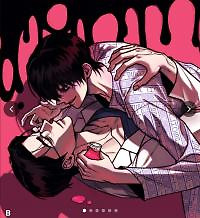 [Relationship Addiction Short Story Collection] Erotomania