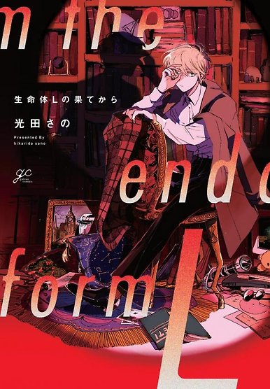 From the end of life form L