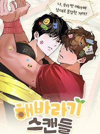 Cover of Sunflower Scandal