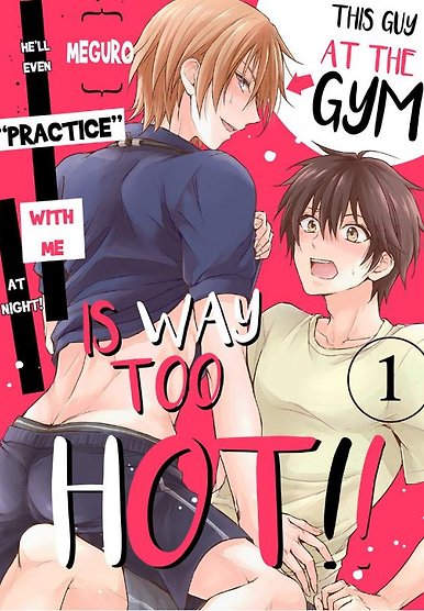 Gym no Oniisan ga Ecchi sugiru