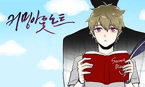 Coming Out Note