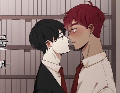 School Love Story