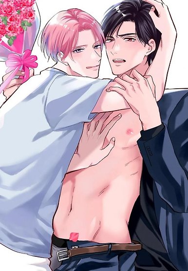 Be My Bottom