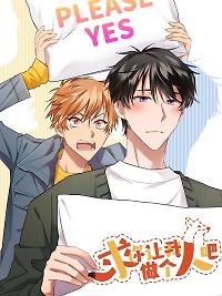 Become Human