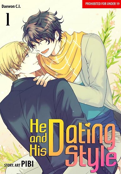He and His Dating Style