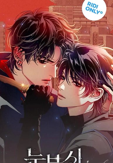 Dazzling Breath