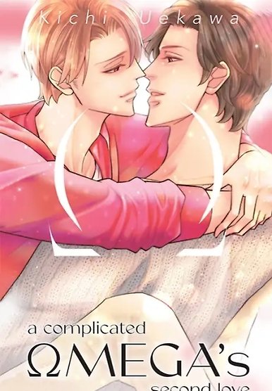 A Complicated Omega's Second Love