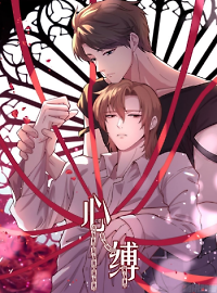 Bound By Oneâs Heart