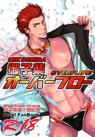Free! dj – Mikoshiba Overflow