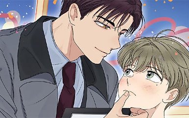 Its Not Like That (GANGTO)