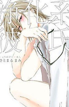 Joukakei Kareshi