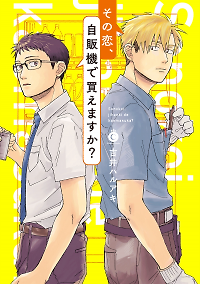 Sonokoi Jihanki de Kaemasuka?