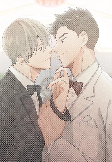 I'm Getting Married to my Ex-Boyfriend (MGS)