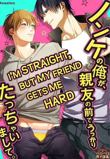 I'm Straight, But My Friend Gets Me Hard