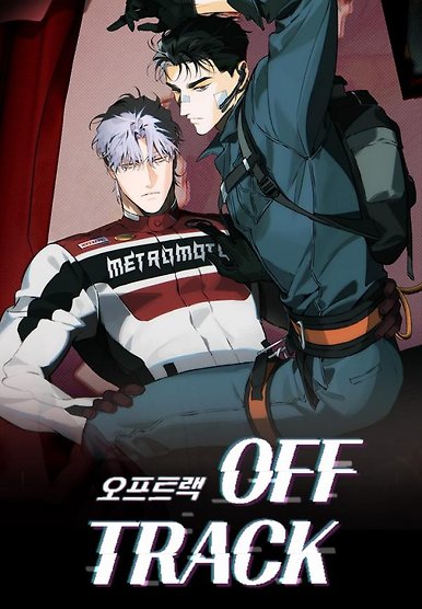 Off Track