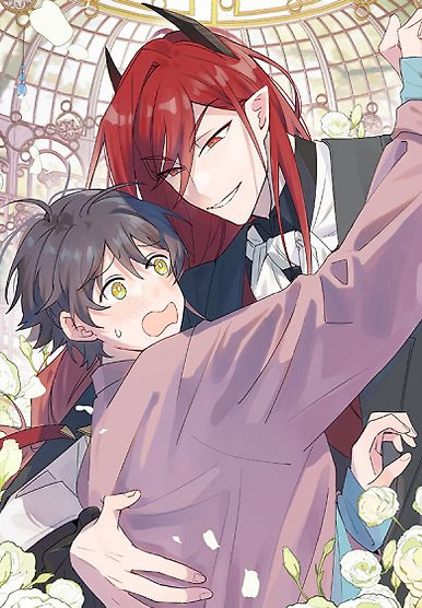 Lord Demon King Always Teases Me