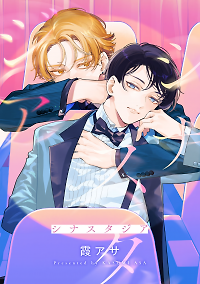 Synesthesia